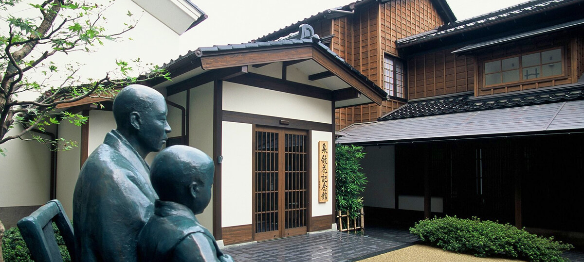 泉鏡花記念館