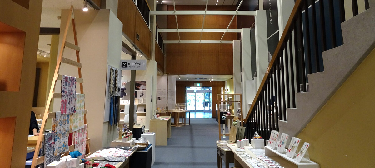いしかわ生活工芸ミュージアム（石川県立伝統産業工芸館）