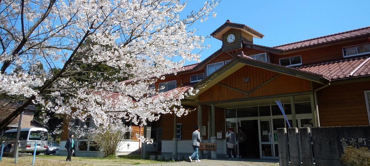 旧穴水町立兜小学校