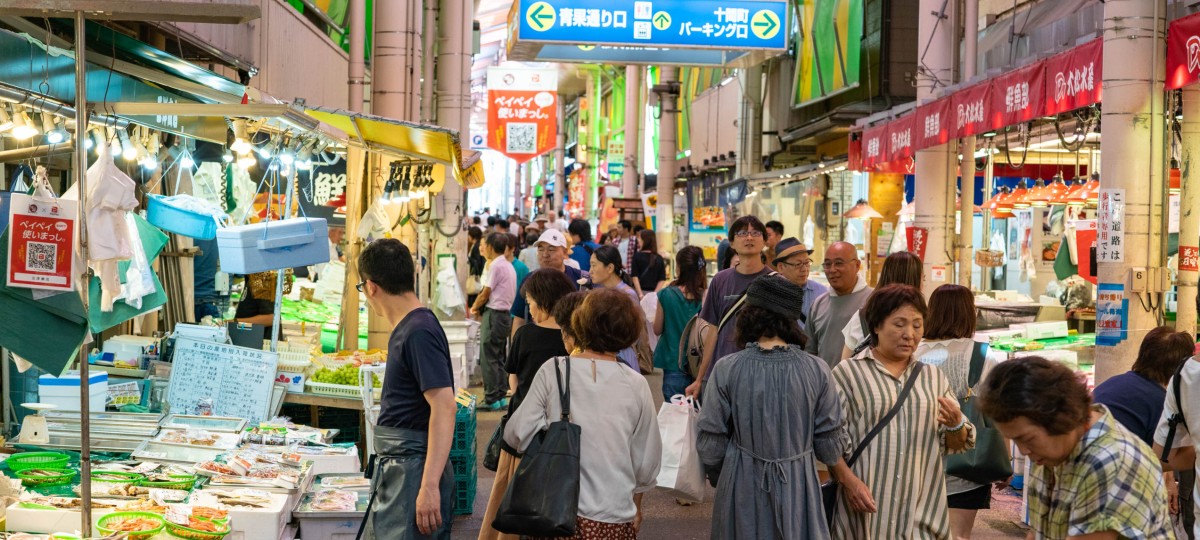 近江町市場