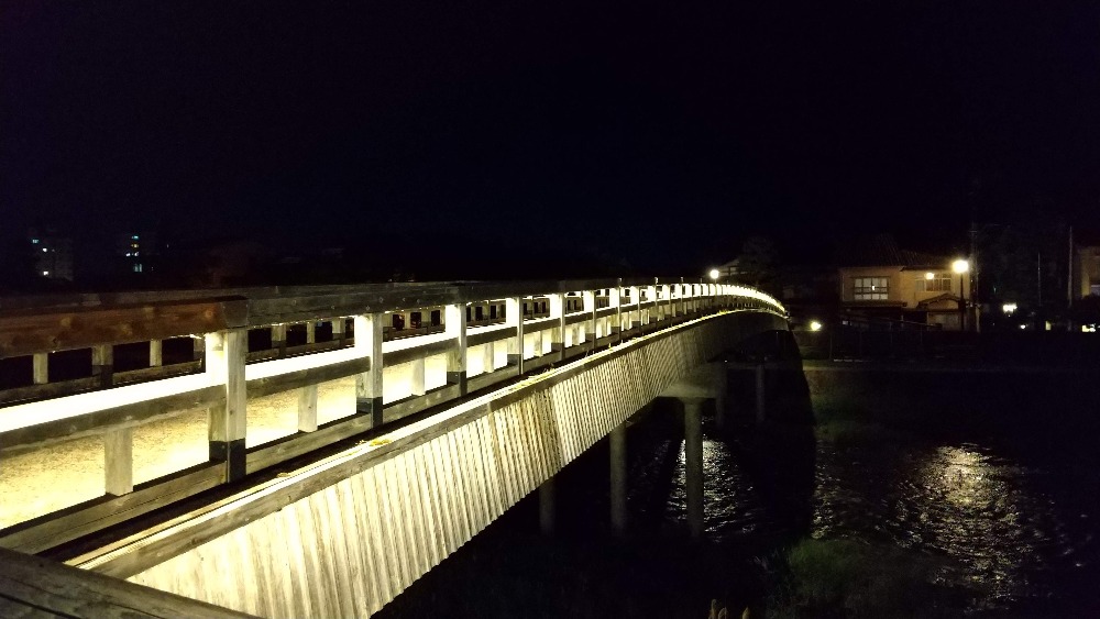 梅ノ橋