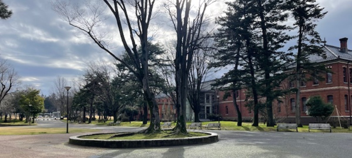 いしかわ四高記念公園